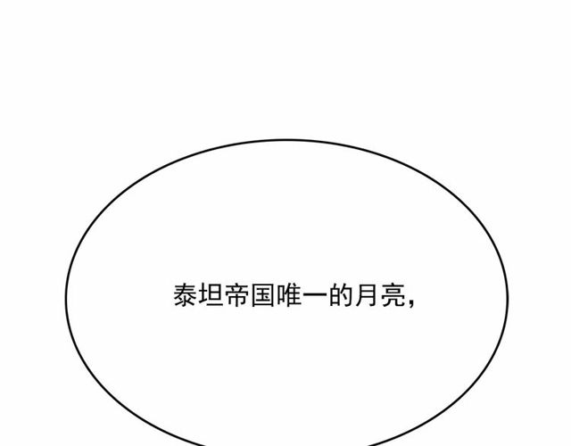 第21话 她是我的人！148