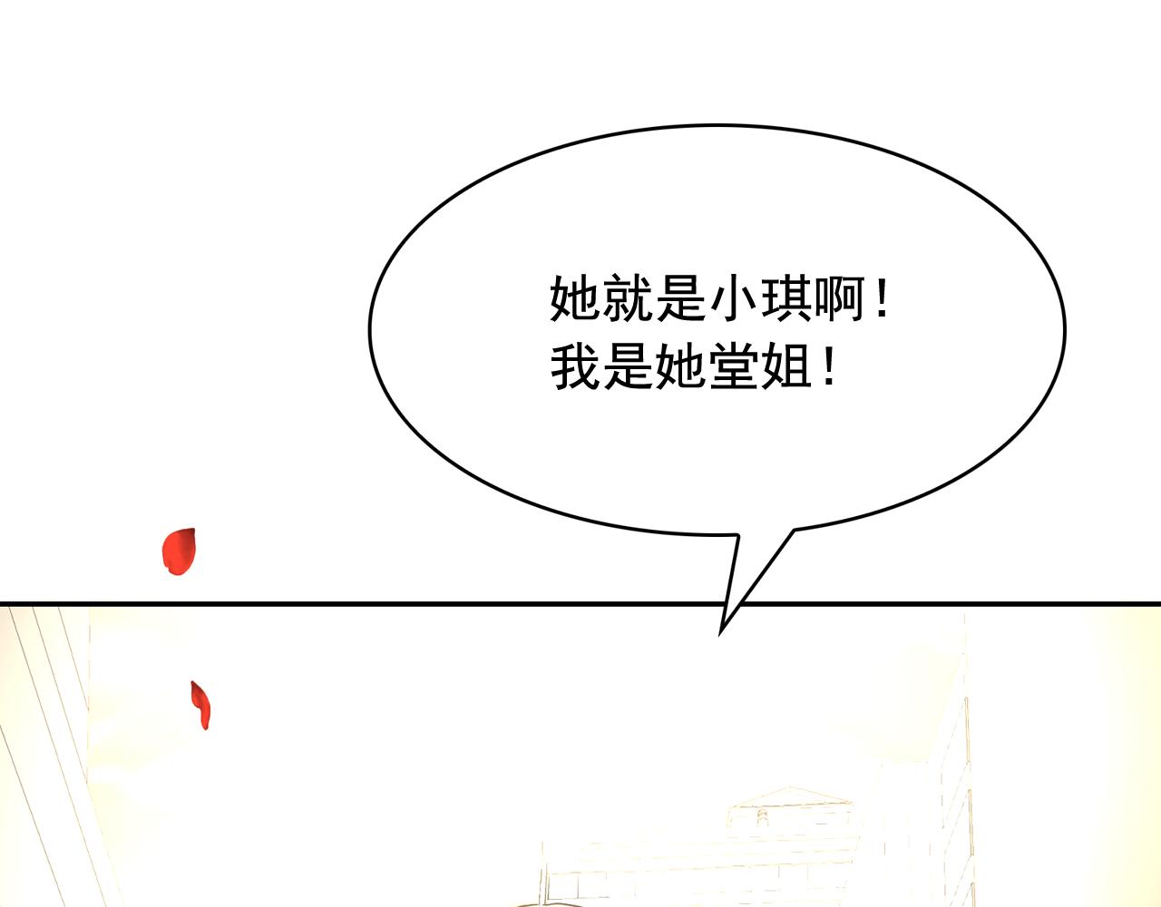 第二季·启 成为普通人105