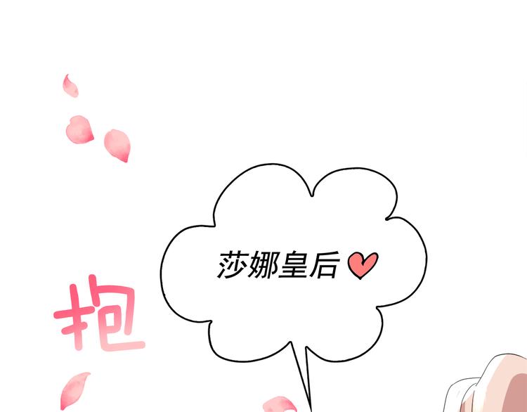 第56话 我没有醉15
