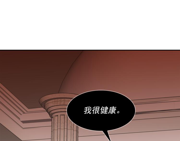 第60话 时间魔法101