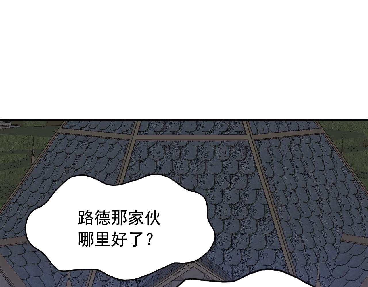 第52话 他有什么好？115