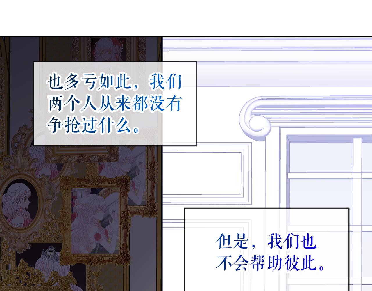 第94话 执念深重11
