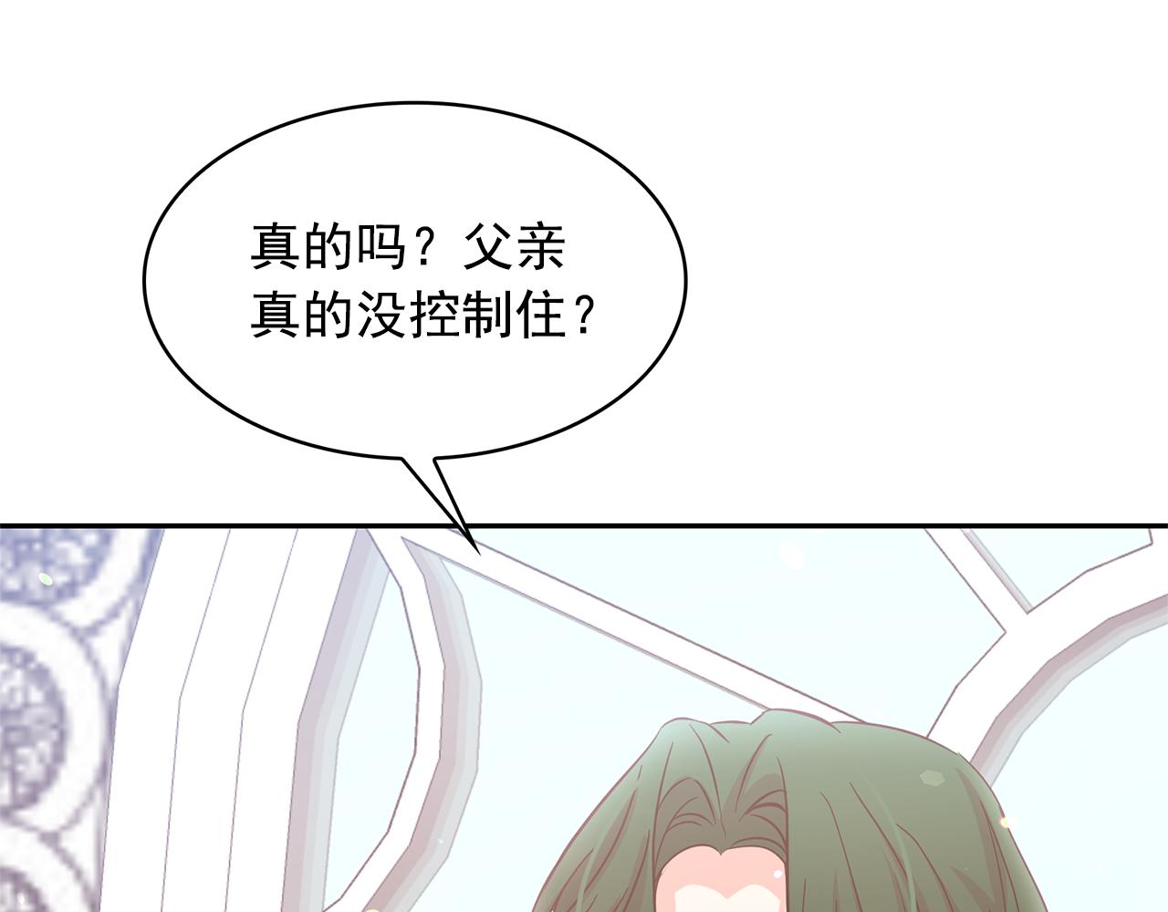 第82话 当众出丑76