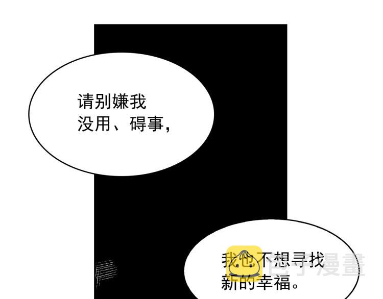 第70话 表明心意107