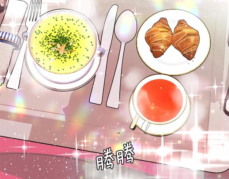 第7话 肉麻的一天50