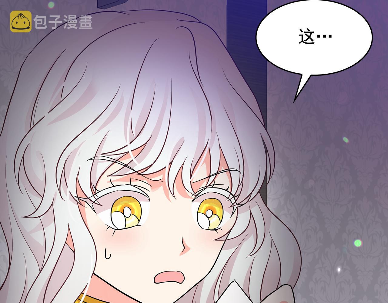 第90话 莎娜被绑架？！59