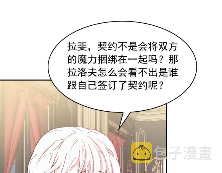 第72话 重新做人116