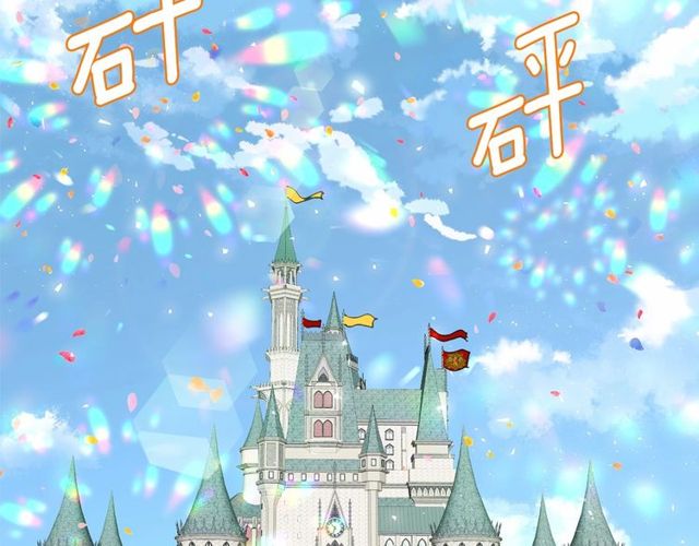 第16话 掌握魔力149