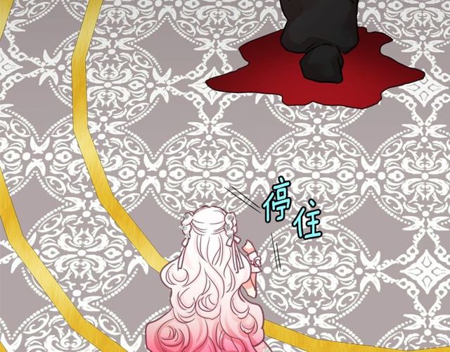 第21话 她是我的人！68