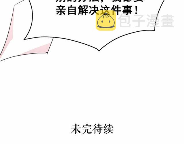第34话 变态女王152
