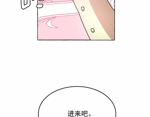 第10话 请鞭打我们吧89