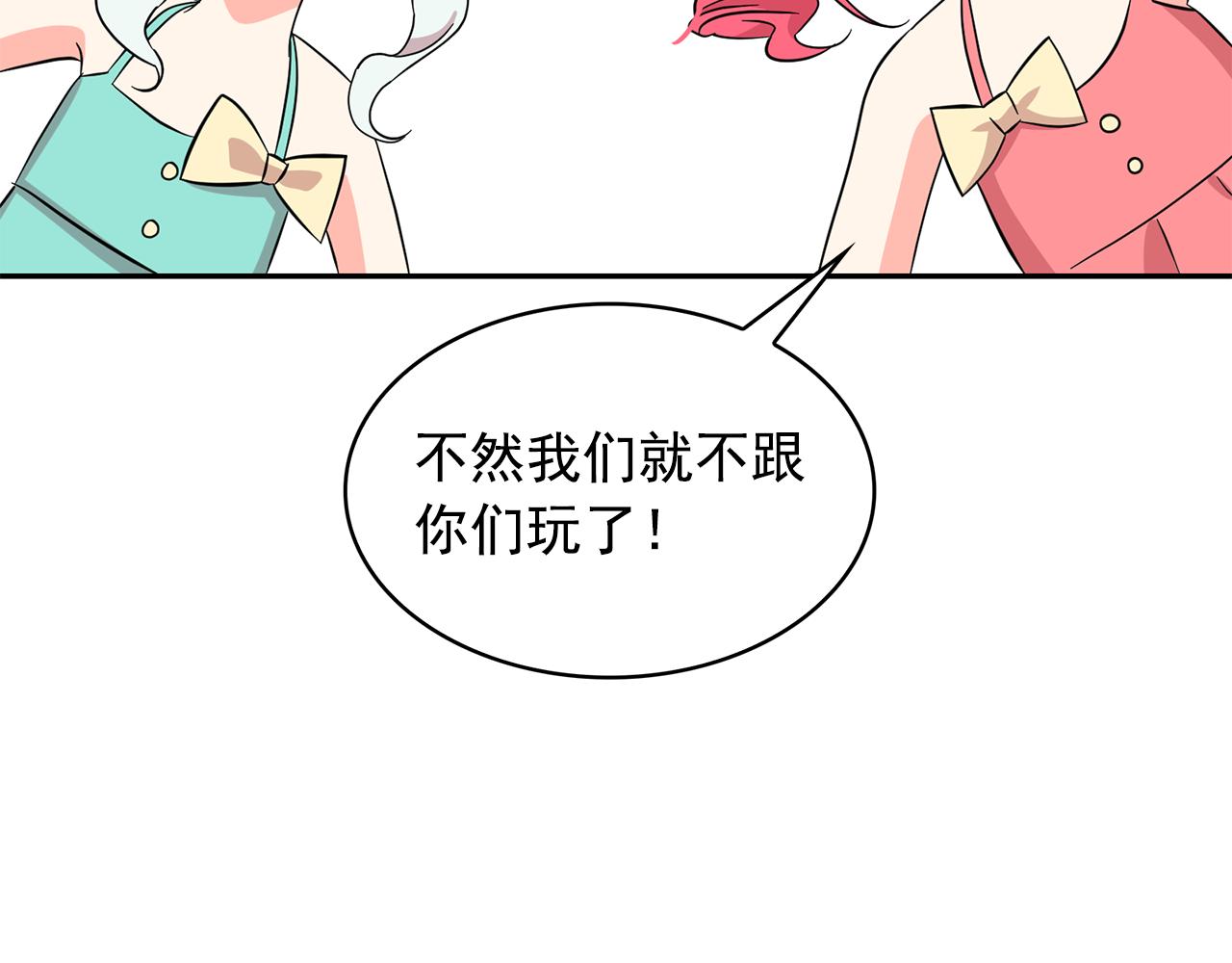 第88话 生日礼物96