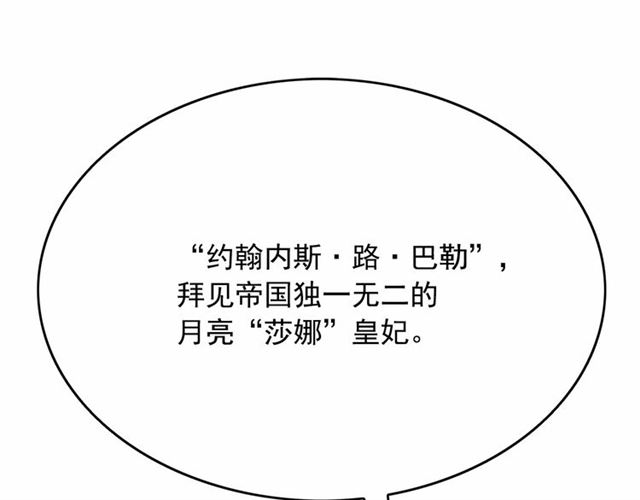 第28话 我心动了81