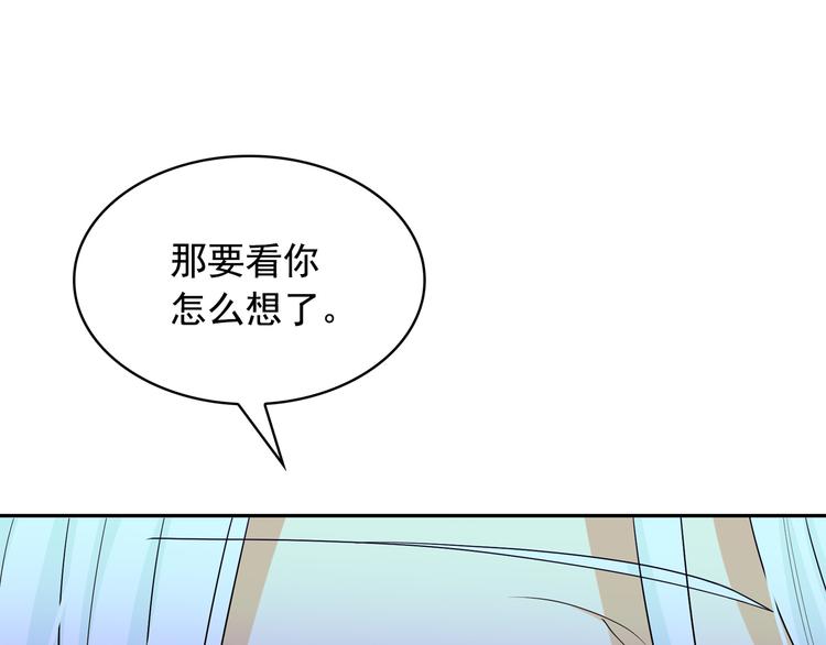 第56话 我没有醉118