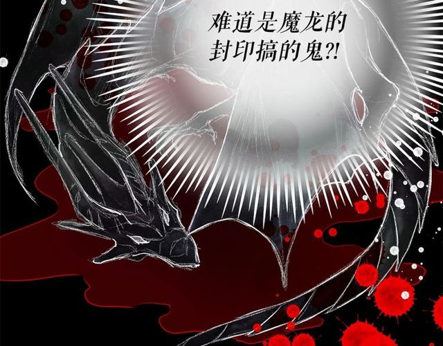 第33话 给我“魔女的触摸”！44