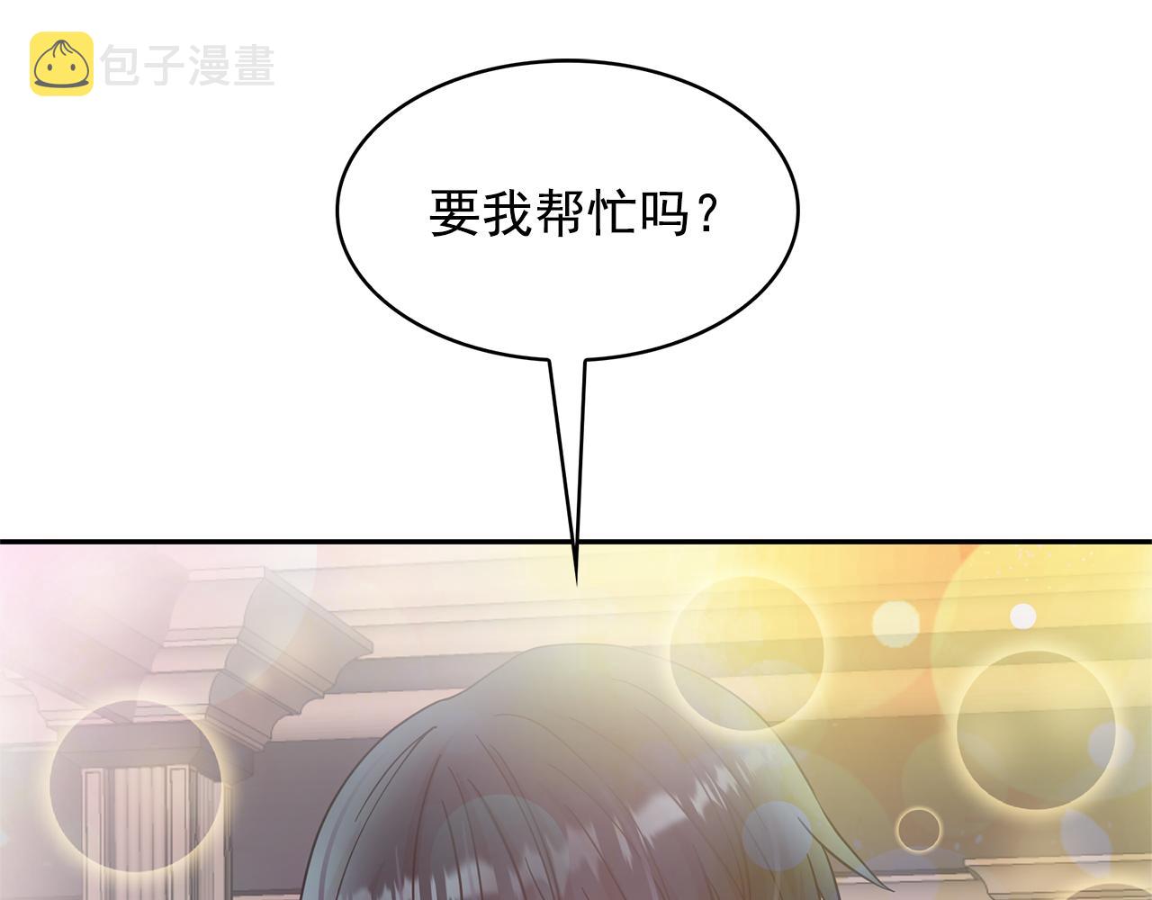 第79话 罪魁祸首56
