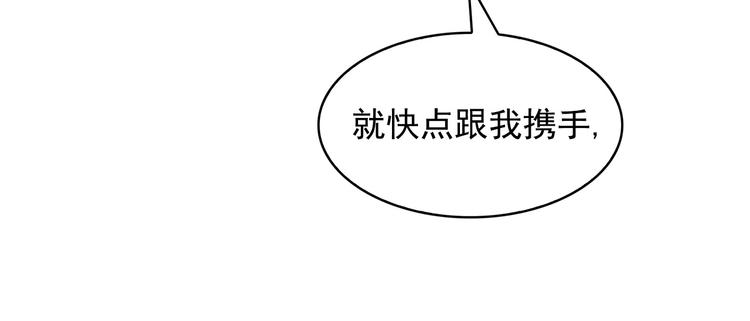 第56话 我没有醉123