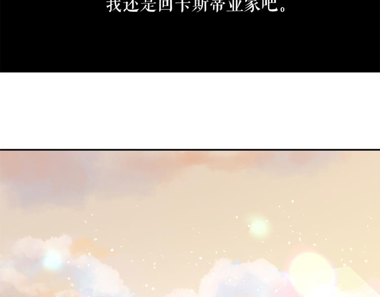 第68话 彻底疯了32