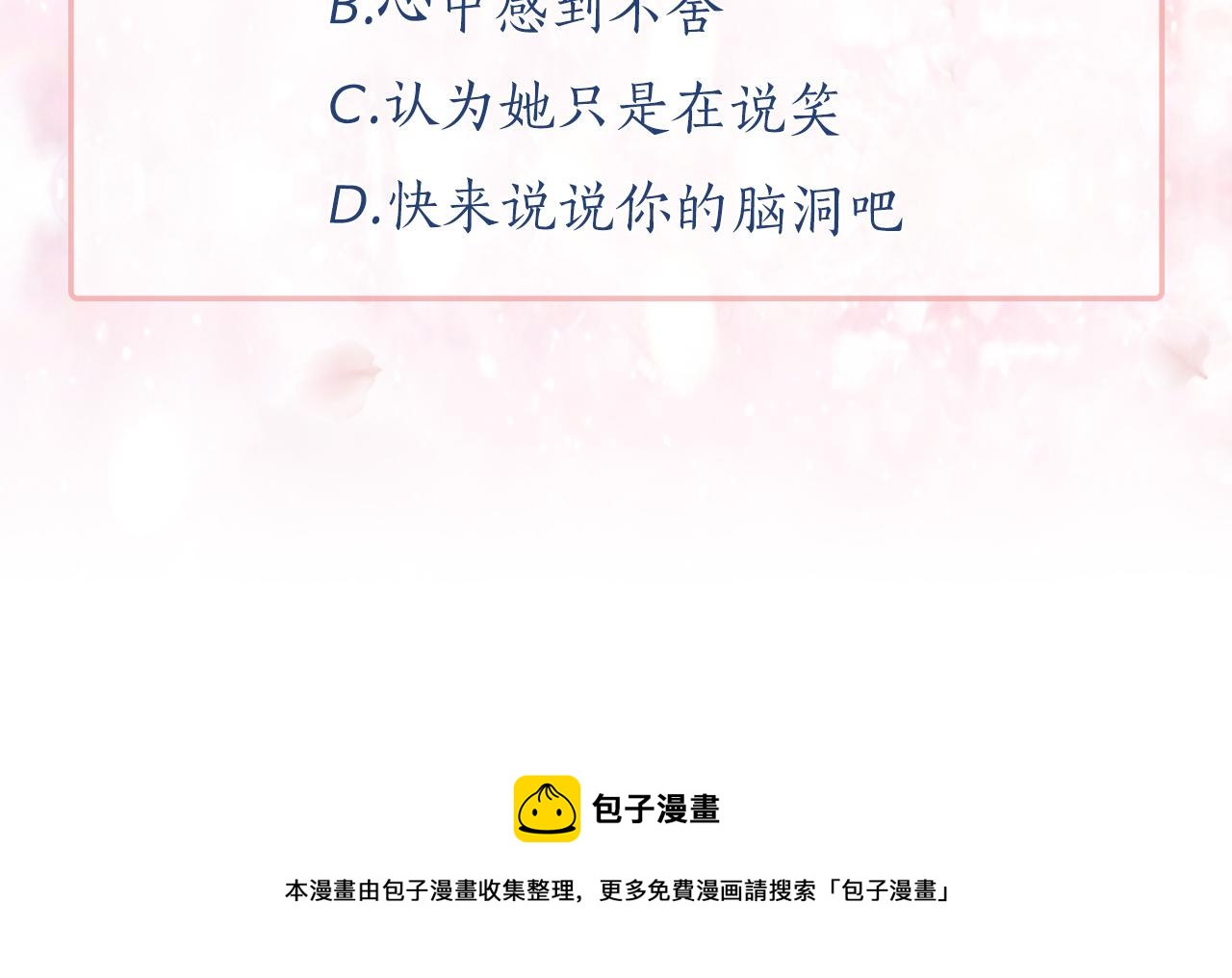 第86话 置于死地128