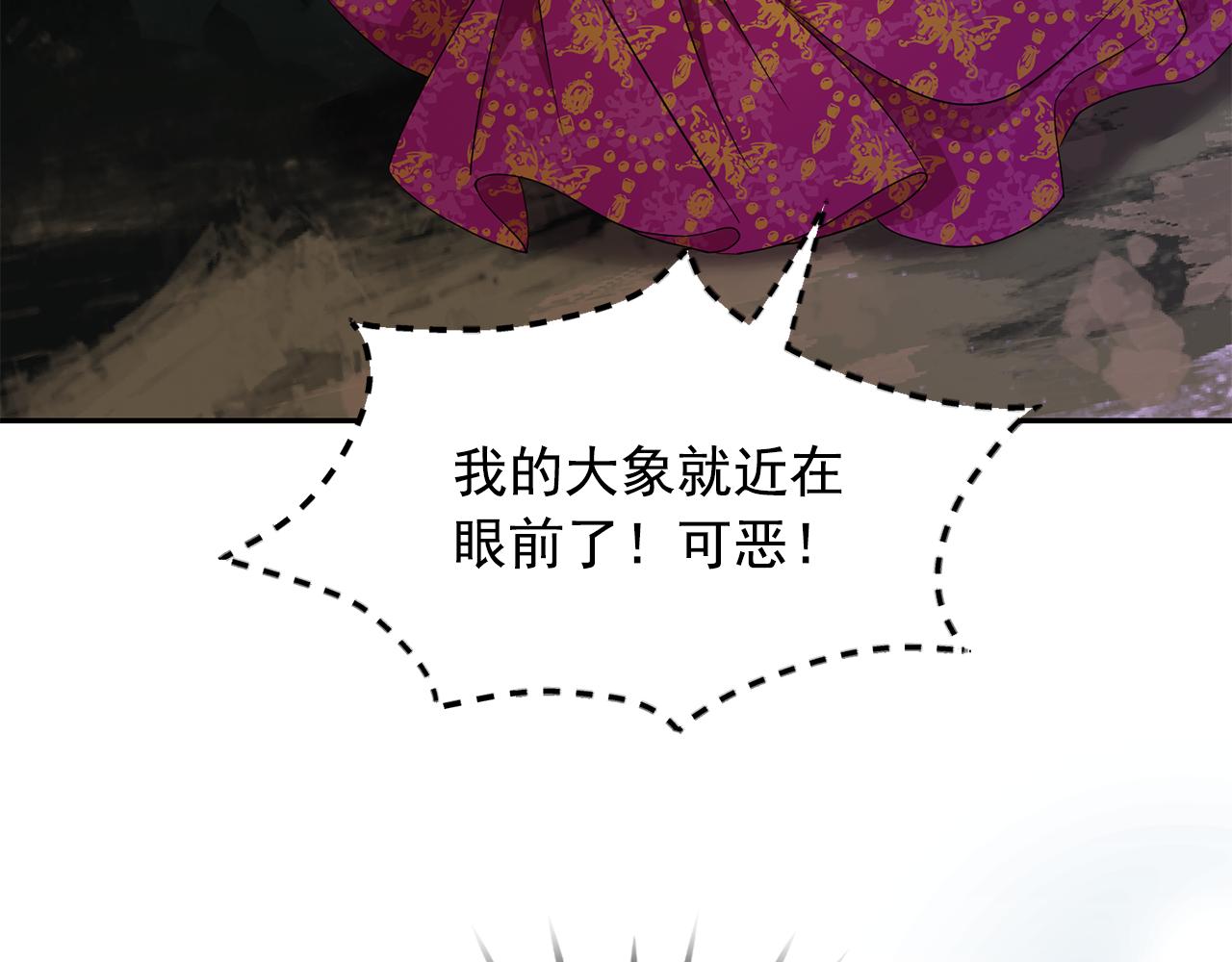 第92话 别做梦了！110