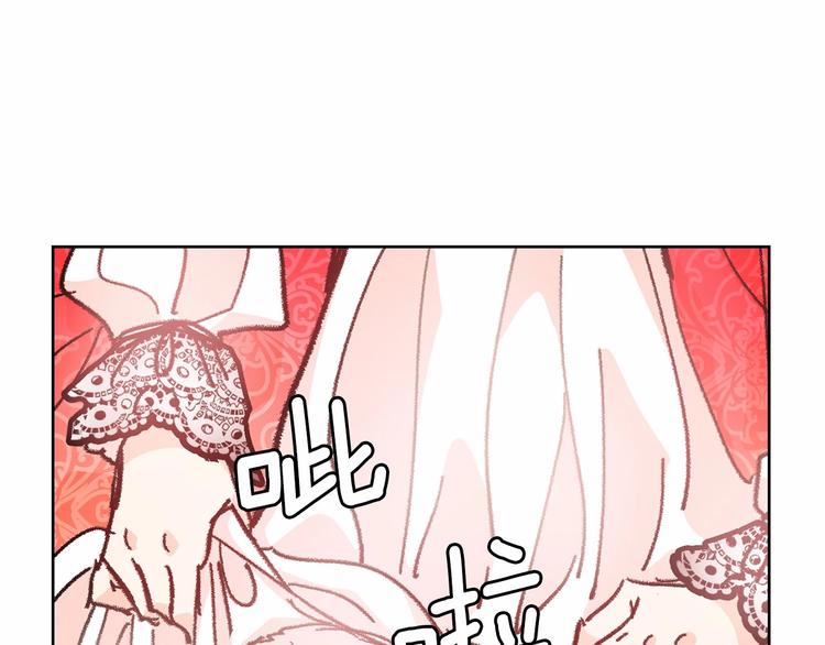 第1话 囚犯魔女美瞎你！107