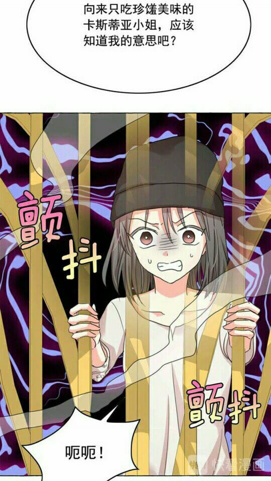 第46话 爱的代价27