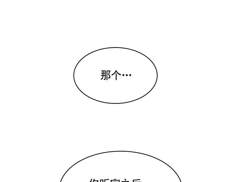 第56话 我没有醉61