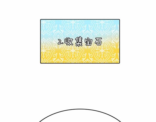 第9话 贵族的生活爱了63