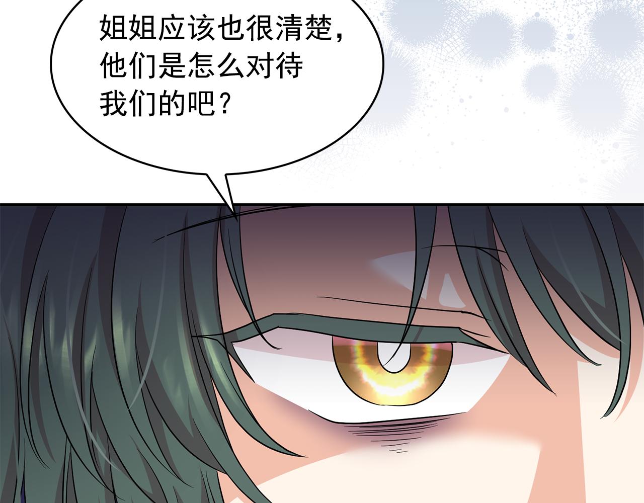 第91话 威胁26