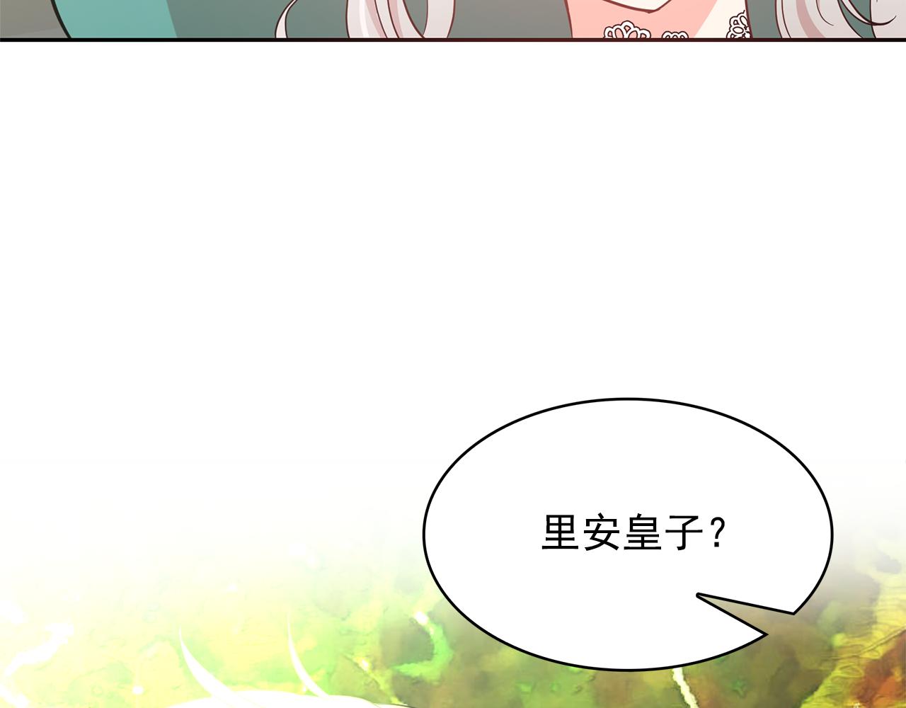 第80话 成为同盟15