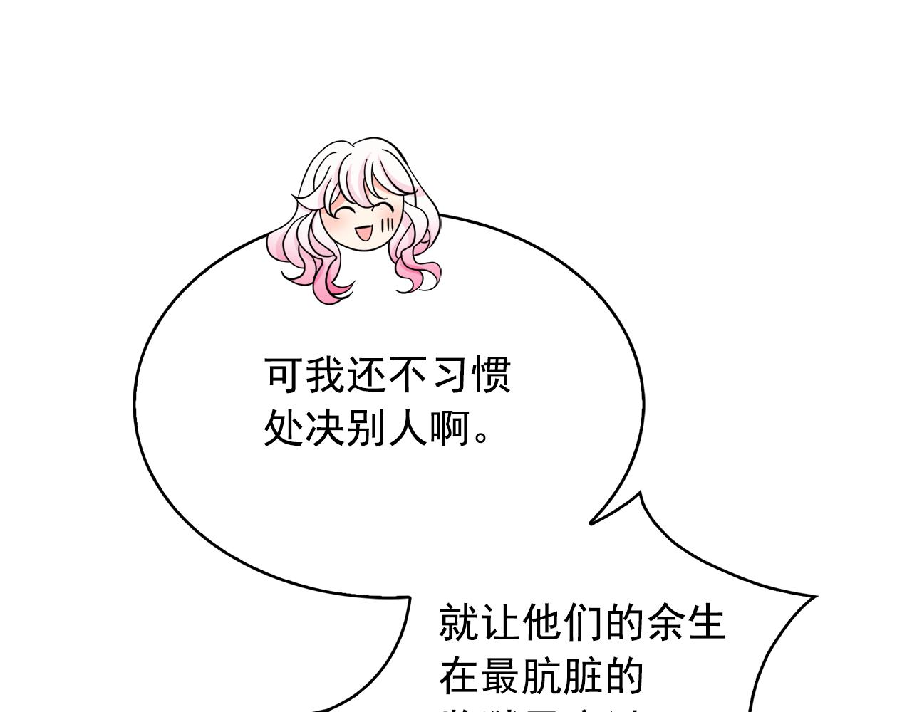 第84话 寝宫盛宴129