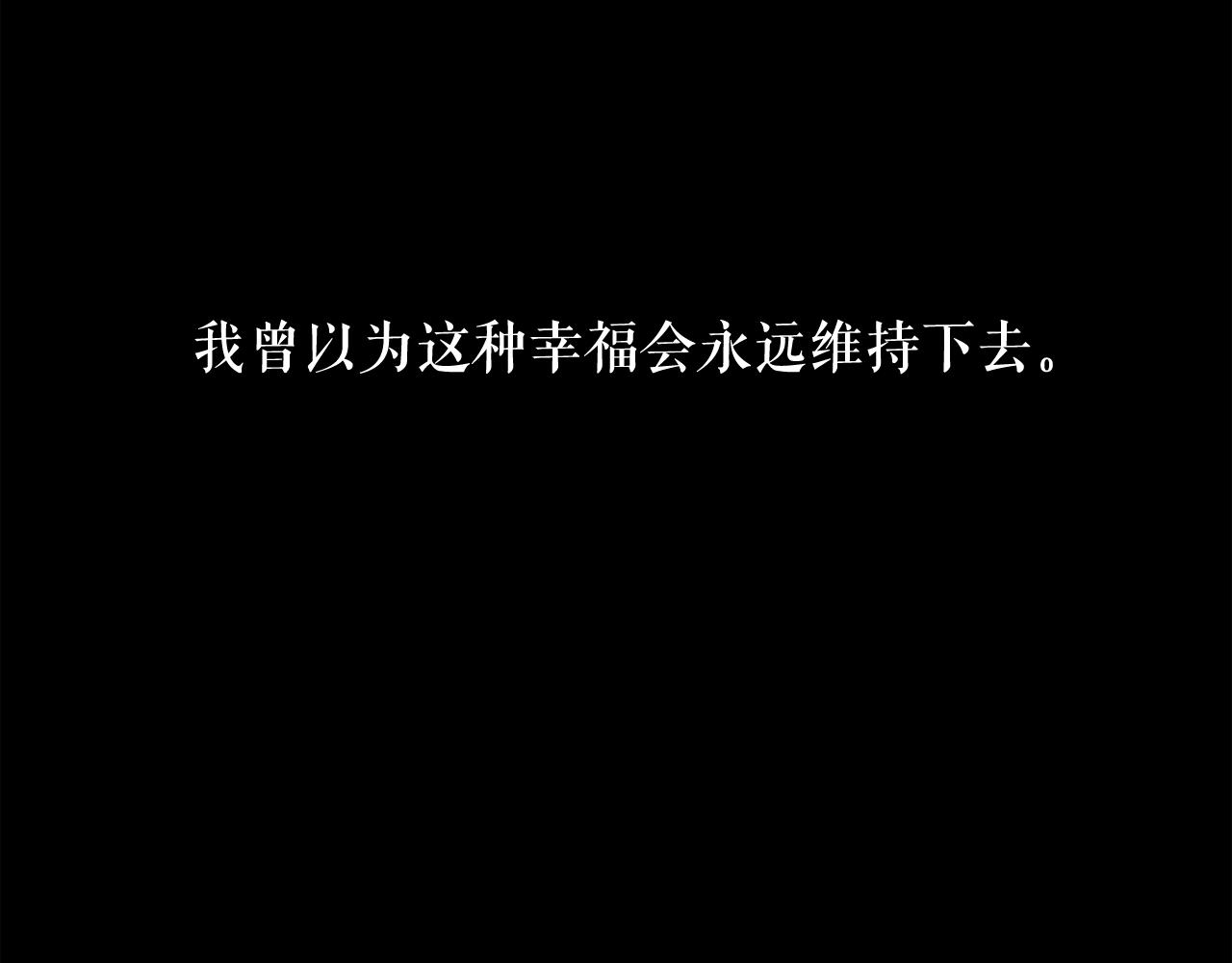 第52话 他有什么好？94