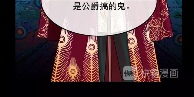 第11话 囚禁的秘密20