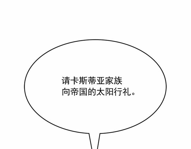第14话 表达心意127