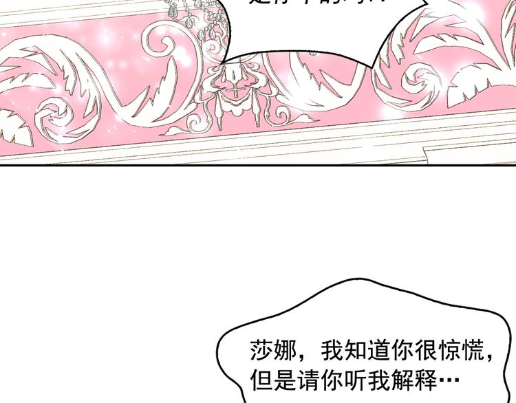 第60话 时间魔法5
