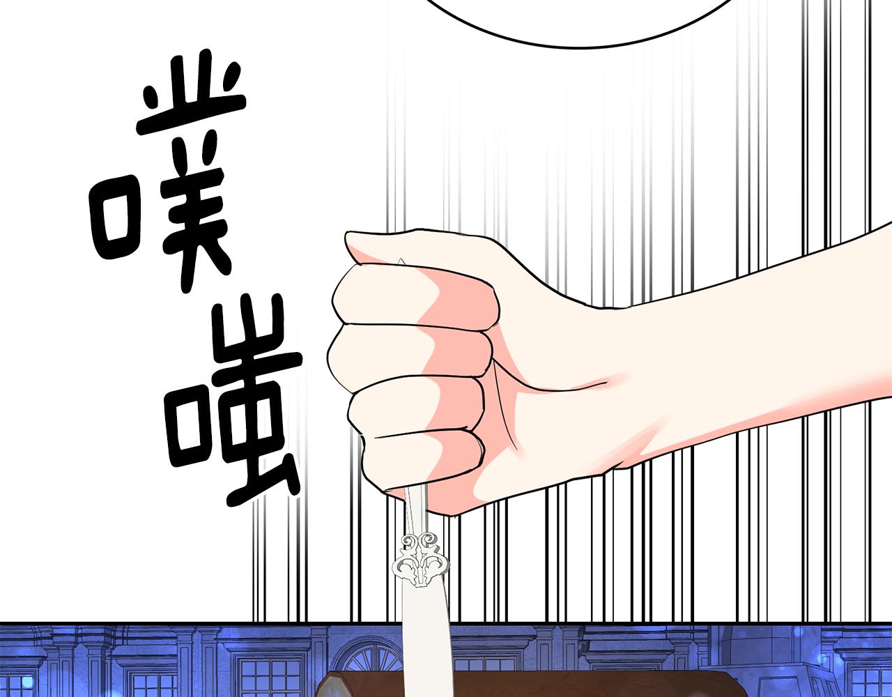 第84话 寝宫盛宴54