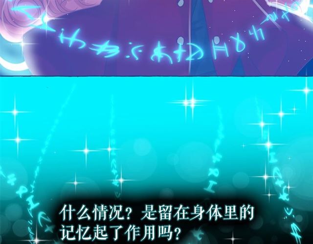 第35话 我会想你的83