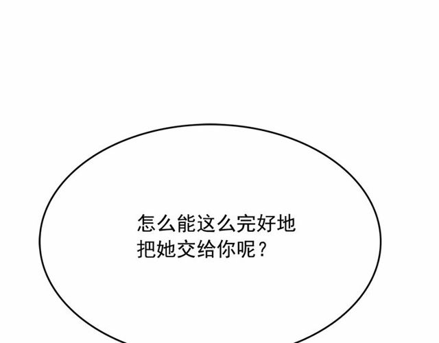 第20话 可爱闪电75