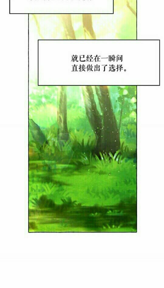 第46话 爱的代价73