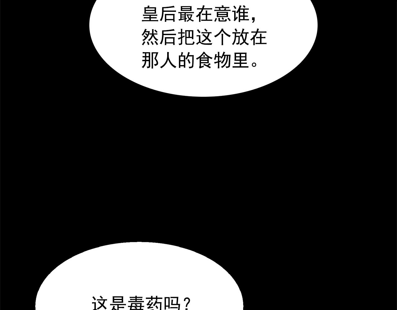 第77话 合适的对象58