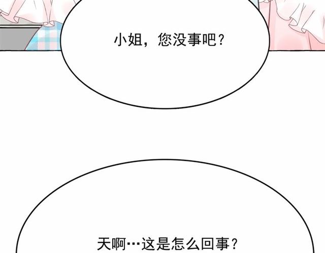 第14话 表达心意75