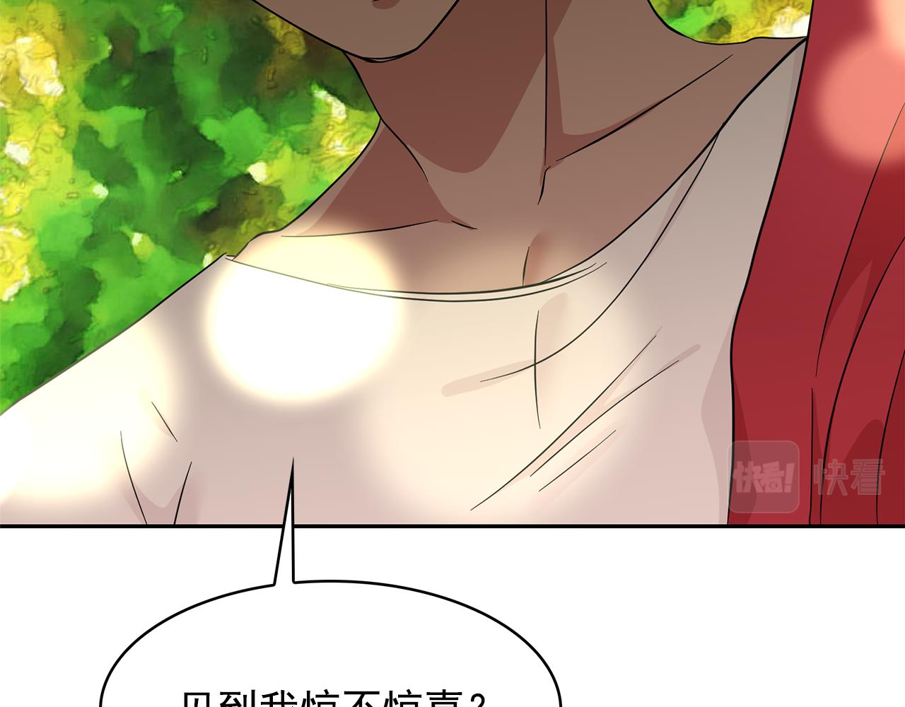 第80话 成为同盟17