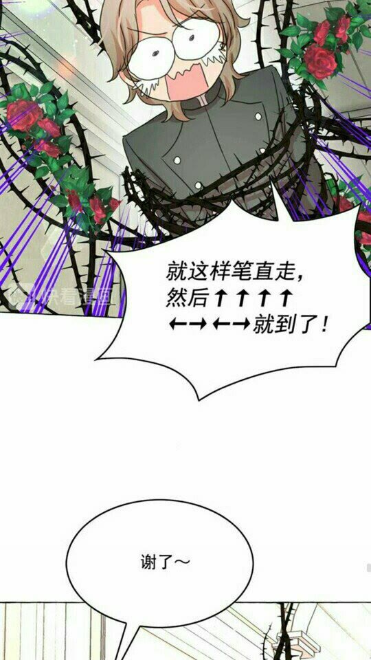 第43话 魔法的代价42