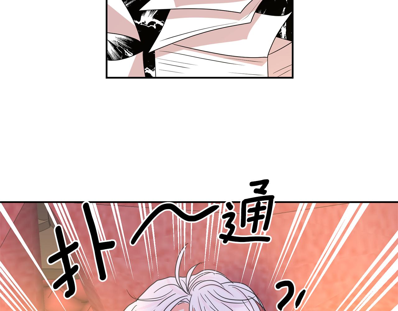 第79话 罪魁祸首85