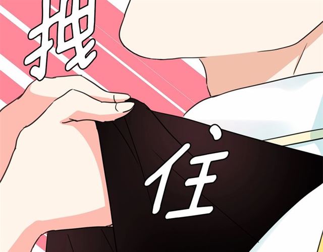 第13话 包庇139
