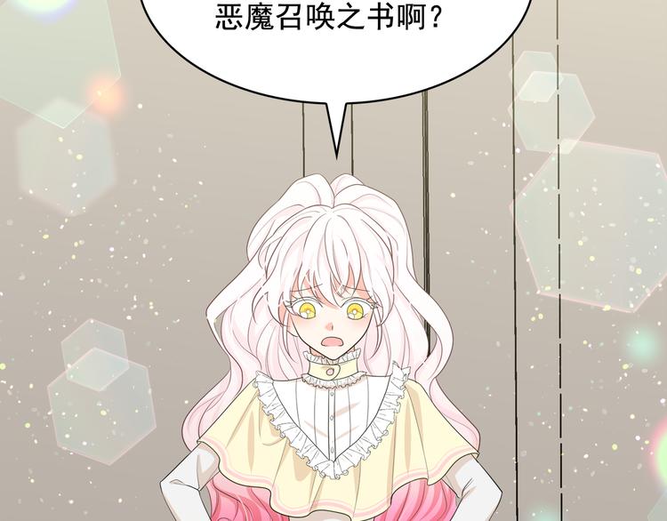 第55话 实现愿望115