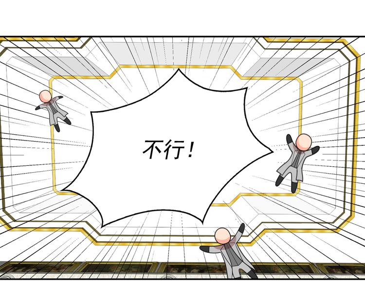第63话 抗旨103