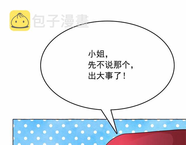 第14话 表达心意108