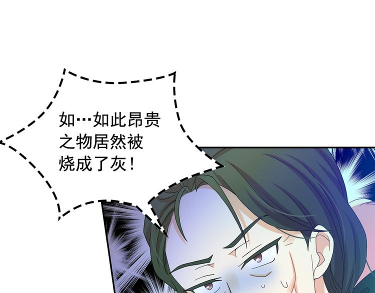 第54话 你是我的皇后22