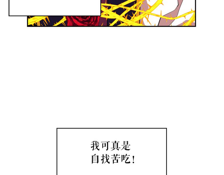第67话 恢复记忆64